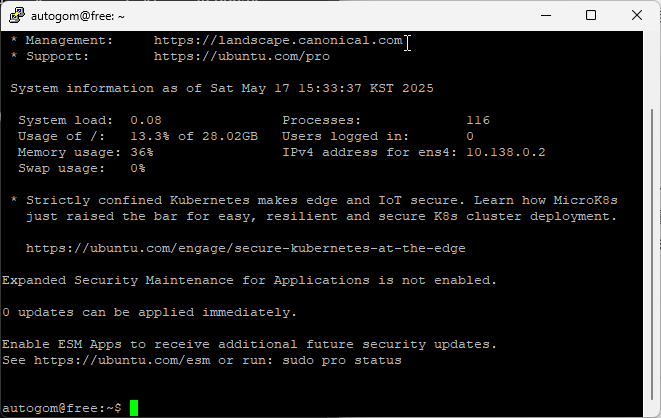 GCP-SSH-접속하는-방법19