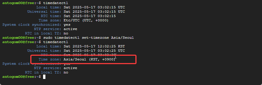 ubuntu-서버-초기-설정24