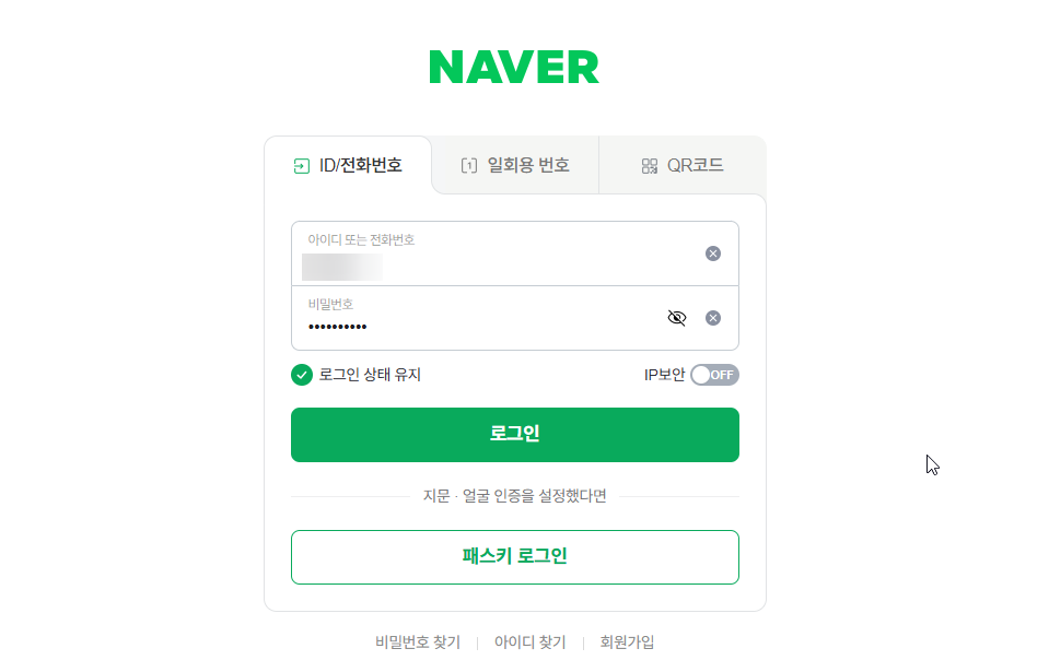 python-playwright-자동화-로그인-해결하기14.png