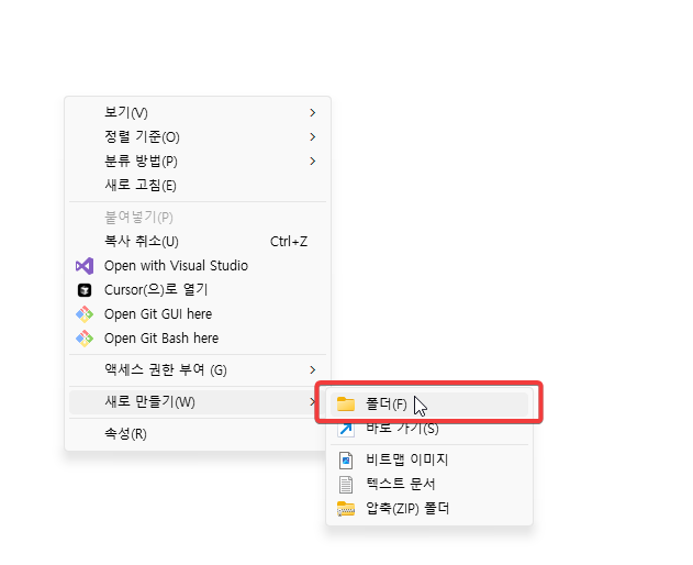 python-playwright-자동화-로그인-해결하기3.png