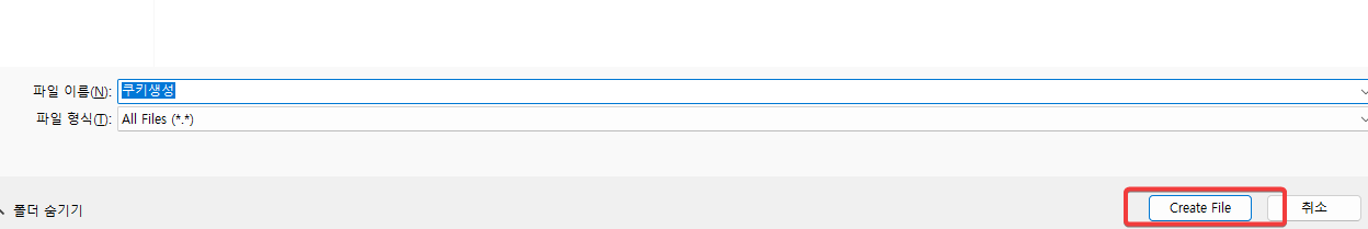 python-playwright-자동화-로그인-해결하기7.png