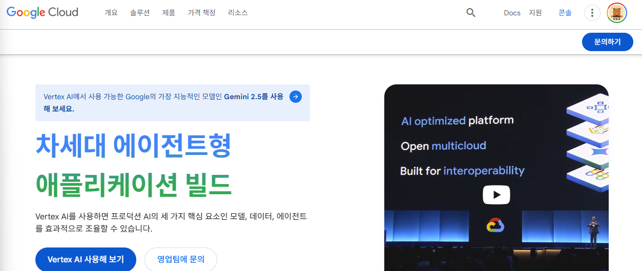 2025년 파이썬 구글 스프레드시트 연동: 데이터 자동화 완벽 가이드